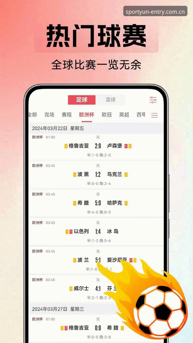 体育官方入口足球比分秒看手机版 为什么说体育官方入口足球比分秒看手机版比守在电视机前强多了?